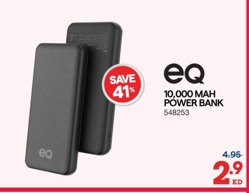 available at X-Cite in Kuwait - Ahmadi Governorate