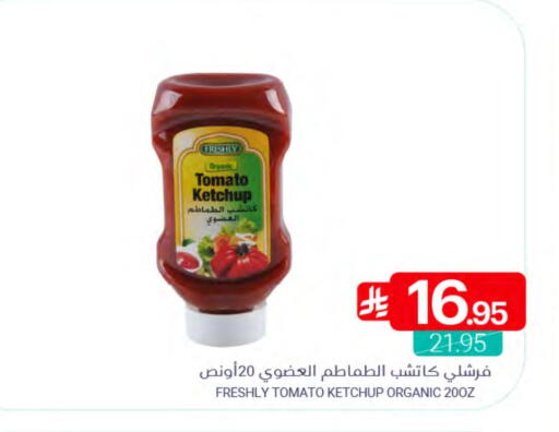 Tomato available at Muntazah Markets in KSA, Saudi Arabia, Saudi - Saihat