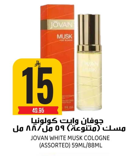 available at Grand Hyper in KSA, Saudi Arabia, Saudi - Riyadh