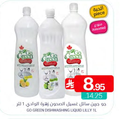 available at اسواق المنتزه in مملكة العربية السعودية, السعودية, سعودية - سيهات