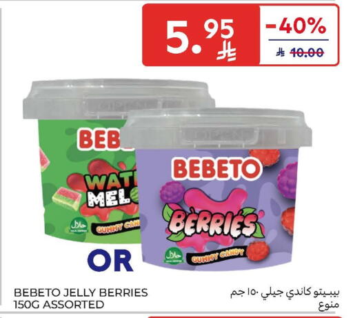 available at Carrefour in KSA, Saudi Arabia, Saudi - Riyadh