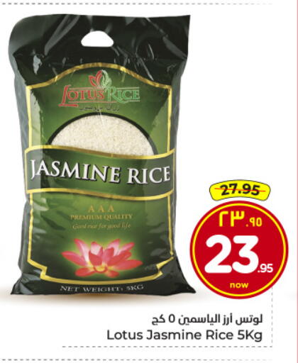 available at Hyper Al Wafa in KSA, Saudi Arabia, Saudi - Riyadh