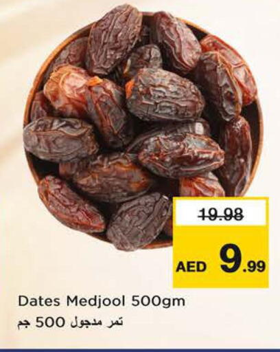 available at Nesto Hypermarket in UAE - Sharjah / Ajman