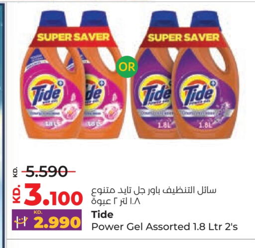 available at Lulu Hypermarket  in Kuwait - Ahmadi Governorate