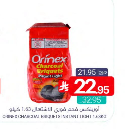 available at اسواق المنتزه in مملكة العربية السعودية, السعودية, سعودية - سيهات