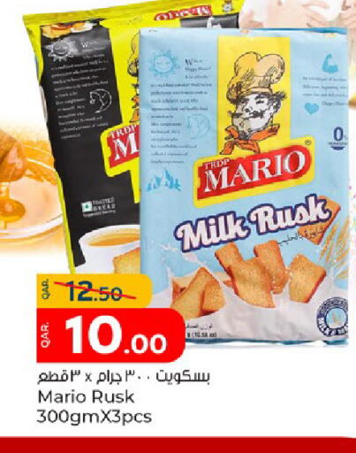 available at Paris Hypermarket in Qatar - Umm Salal