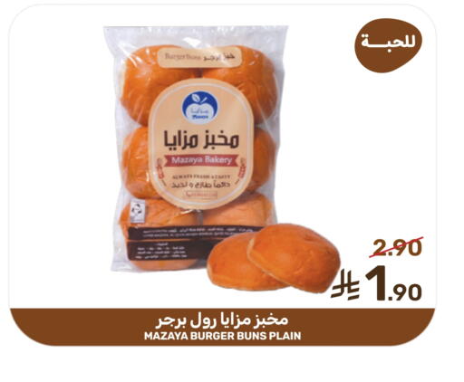 available at  مـزايــا in مملكة العربية السعودية, السعودية, سعودية - المنطقة الشرقية