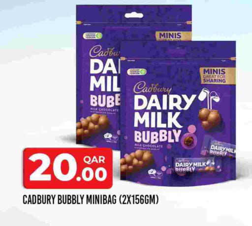 available at روابي هايبرماركت in قطر - الشحانية