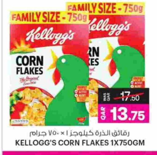 available at أنصار جاليري in قطر - الضعاين