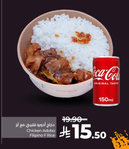 available at LULU Hypermarket in KSA, Saudi Arabia, Saudi - Al Hasa