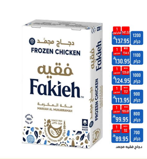 available at Shubra AlTaif in KSA, Saudi Arabia, Saudi - Ta'if