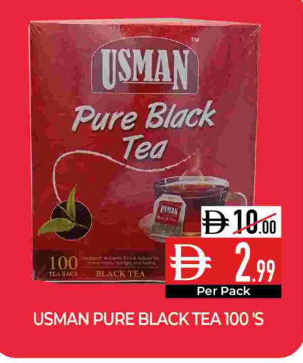 available at ديلايس سوبرماركت in الإمارات العربية المتحدة , الامارات - أبو ظبي