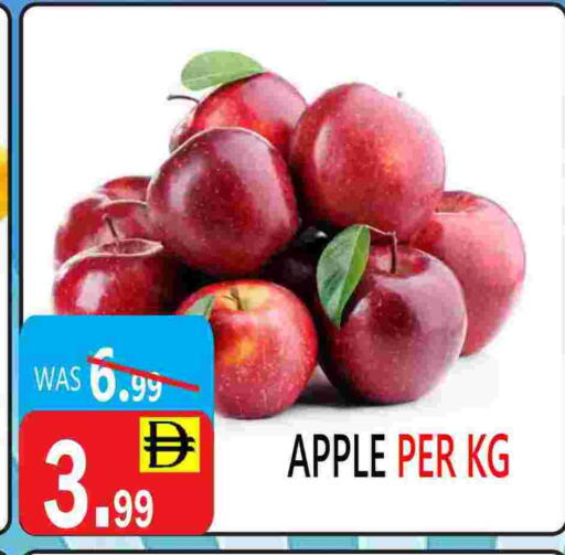 Apple available at يونايتد هيبر ماركت in الإمارات العربية المتحدة , الامارات - دبي