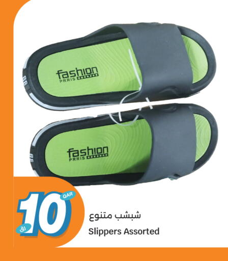 available at سيتي هايبرماركت in قطر - الخور