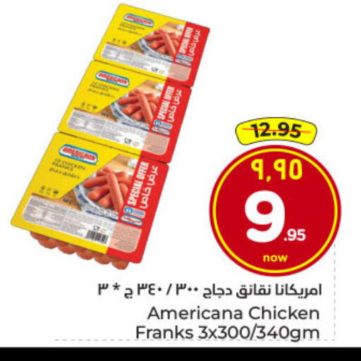 available at Hyper Al Wafa in KSA, Saudi Arabia, Saudi - Dammam