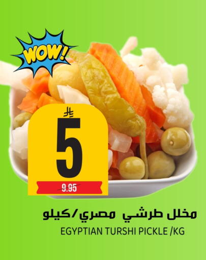 available at Grand Hyper in KSA, Saudi Arabia, Saudi - Riyadh