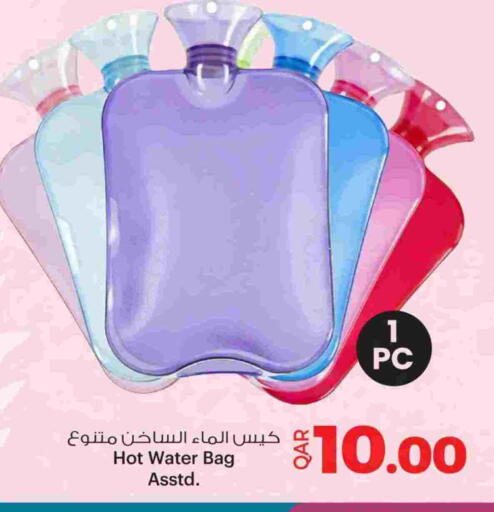 available at Ansar Gallery in Qatar - Al Rayyan