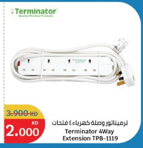 available at سيتي هايبرماركت in الكويت - محافظة الأحمدي