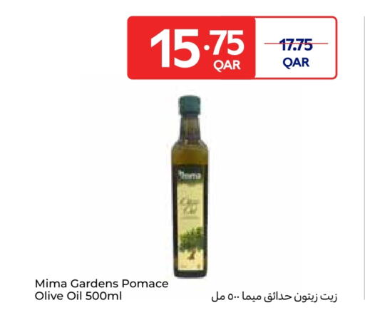 available at كارفور in قطر - الوكرة