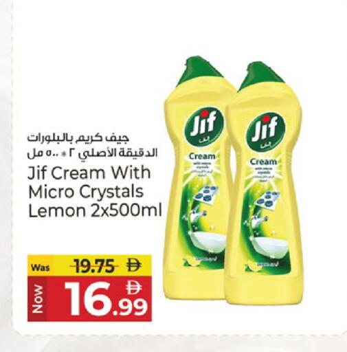 Lemon available at Kenz Hypermarket in UAE - Sharjah / Ajman