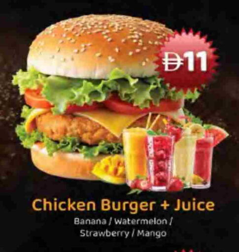 Banana Watermelon Strawberry Mango available at المدينة in الإمارات العربية المتحدة , الامارات - الشارقة / عجمان