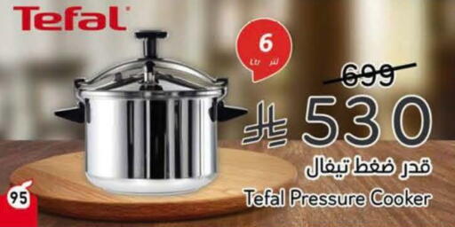 available at Hyper Panda in KSA, Saudi Arabia, Saudi - Al-Kharj