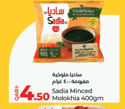 available at لولو هايبرماركت in قطر - الشحانية
