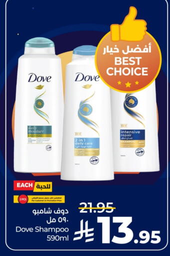 available at لولو هايبرماركت in مملكة العربية السعودية, السعودية, سعودية - عنيزة