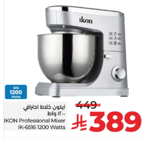 available at LULU Hypermarket in KSA, Saudi Arabia, Saudi - Ta'if