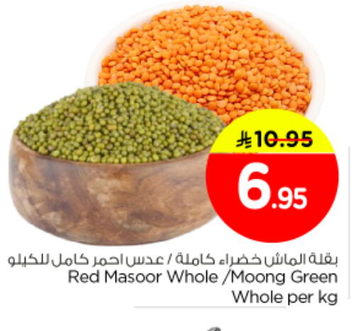 available at Nesto in KSA, Saudi Arabia, Saudi - Riyadh