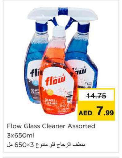 available at Nesto Hypermarket in UAE - Ras al Khaimah