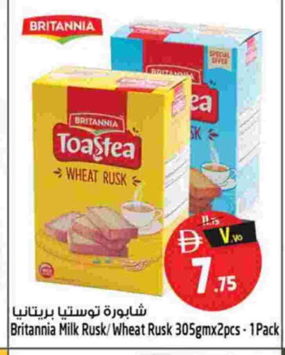 available at Safari Hypermarket in UAE - Sharjah / Ajman