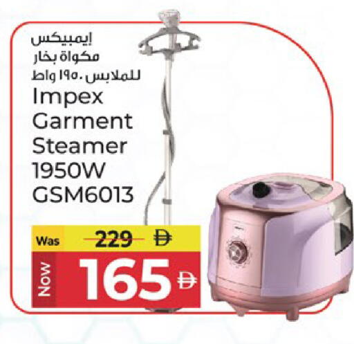 available at Kenz Hypermarket in UAE - Sharjah / Ajman