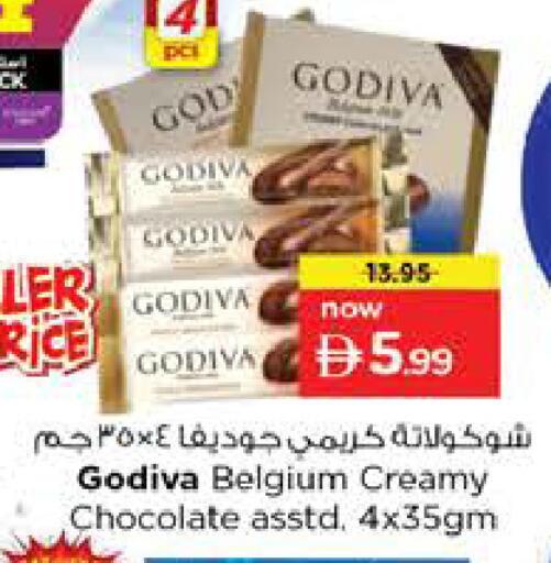 available at Nesto Hypermarket in UAE - Ras al Khaimah