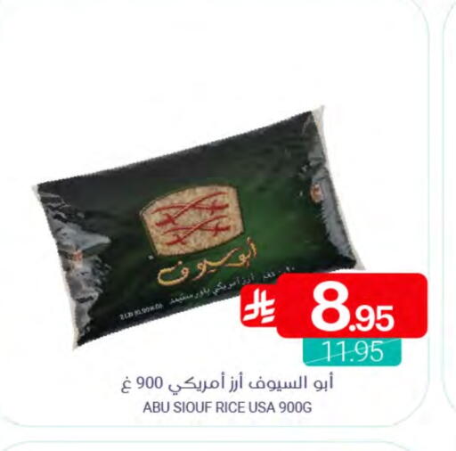 available at Muntazah Markets in KSA, Saudi Arabia, Saudi - Qatif