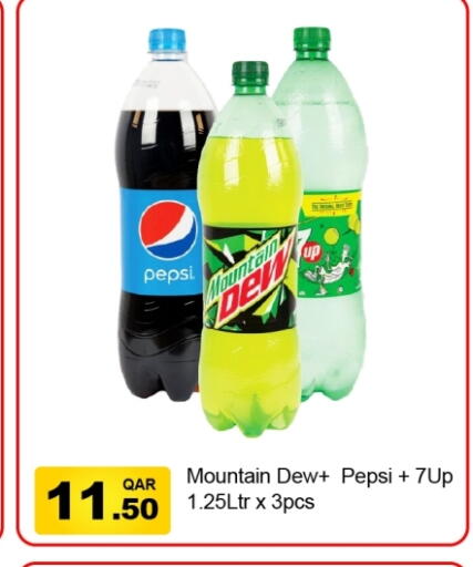 available at جي-ماكس هايبرماركت in قطر - الوكرة