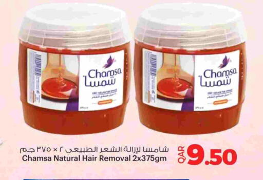available at أنصار جاليري in قطر - الضعاين