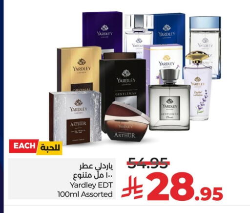 available at LULU Hypermarket in KSA, Saudi Arabia, Saudi - Hafar Al Batin