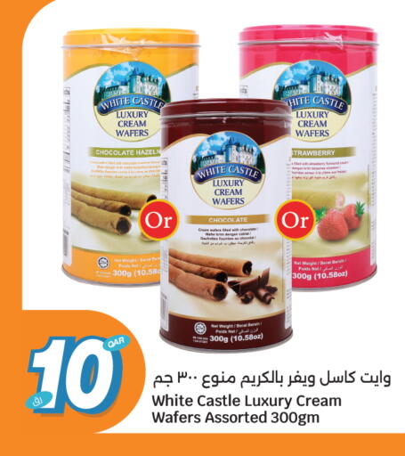 Strawberry available at City Hypermarket in Qatar - Umm Salal