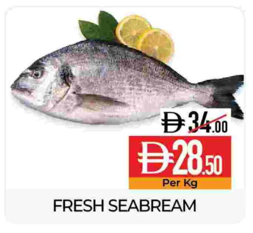 available at Delice Supermarket in UAE - Abu Dhabi