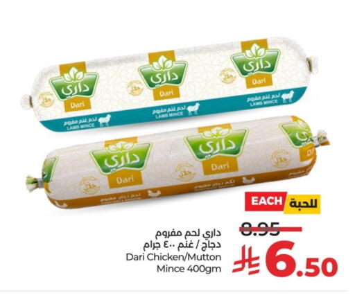 available at LULU Hypermarket in KSA, Saudi Arabia, Saudi - Al-Kharj