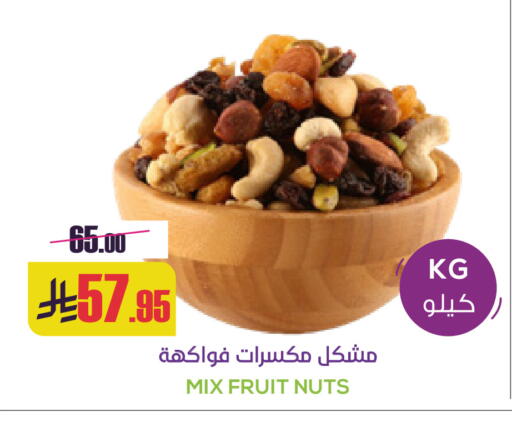 available at Sapt in KSA, Saudi Arabia, Saudi - Buraidah