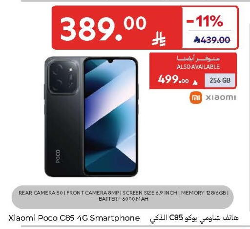 available at Carrefour in KSA, Saudi Arabia, Saudi - Al Khobar