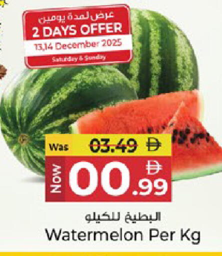 Watermelon available at كنز هايبرماركت in الإمارات العربية المتحدة , الامارات - الشارقة / عجمان