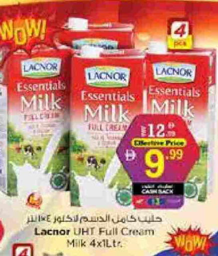available at Nesto Hypermarket in UAE - Dubai