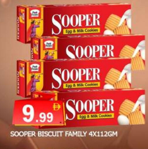 available at المدينة in الإمارات العربية المتحدة , الامارات - الشارقة / عجمان