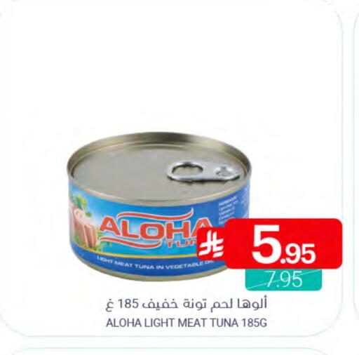 available at Muntazah Markets in KSA, Saudi Arabia, Saudi - Qatif