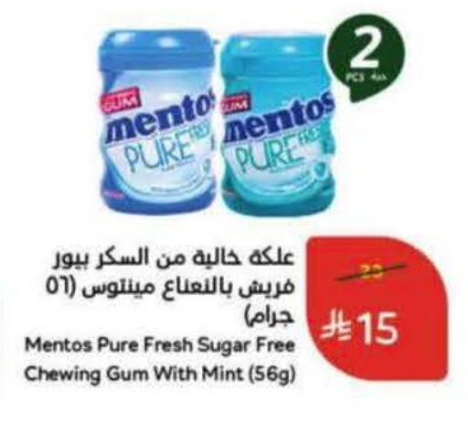 Mint available at Hyper Panda in KSA, Saudi Arabia, Saudi - Al Duwadimi