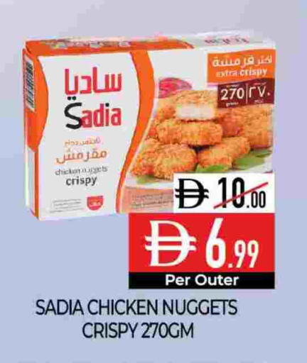 available at Delice Supermarket in UAE - Abu Dhabi