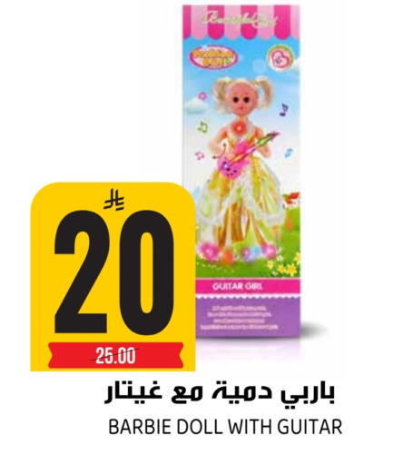 available at Grand Hyper in KSA, Saudi Arabia, Saudi - Riyadh
